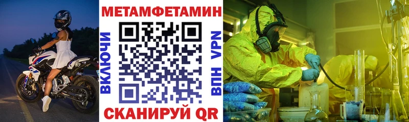 Amphetamine VHQ  дарнет шоп  Верхотурье 