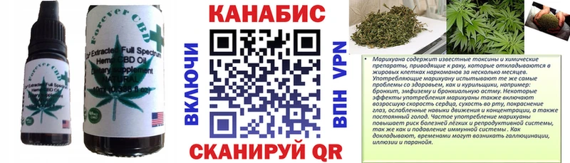 Печенье с ТГК марихуана  OMG зеркало  Верхотурье 