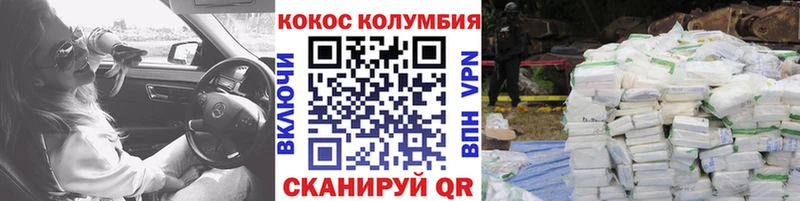 COCAIN 98%  Верхотурье 