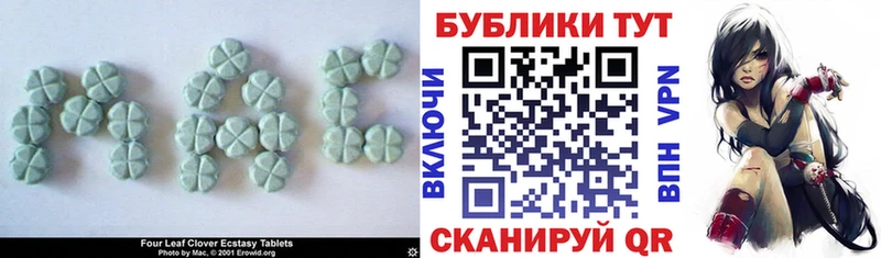 ЭКСТАЗИ MDMA  KRAKEN ТОР  Верхотурье  купить наркотики сайты 