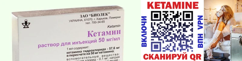 КЕТАМИН ketamine  это клад  Верхотурье  где можно купить наркотик  MEGA зеркало 