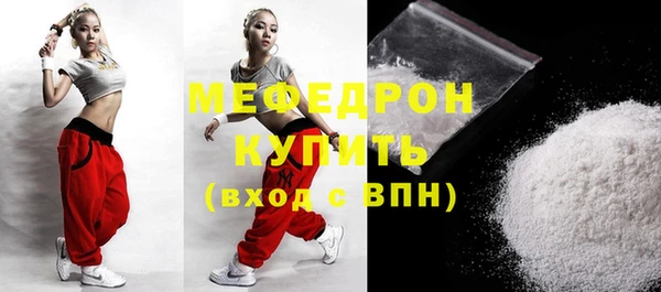 молекула духа Сясьстрой
