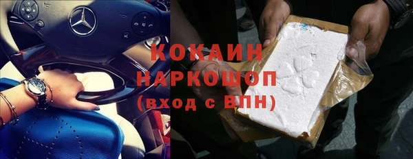 кокаин колумбия Белокуриха