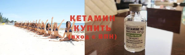 кокаин колумбия Белокуриха