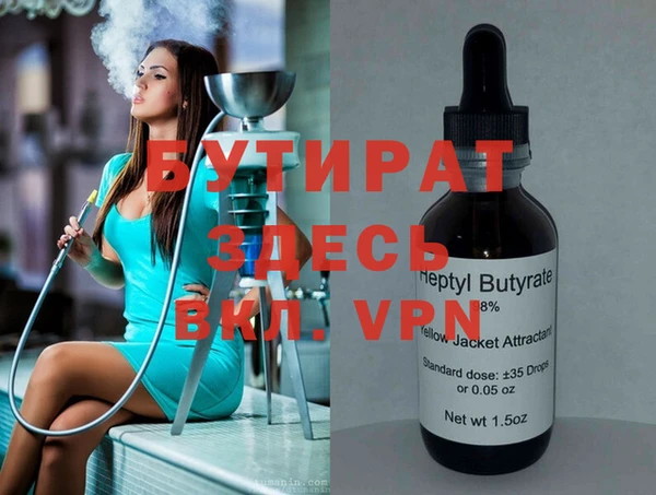 кокаин колумбия Белокуриха