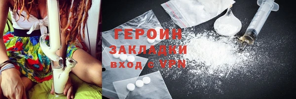 кокаин колумбия Белокуриха