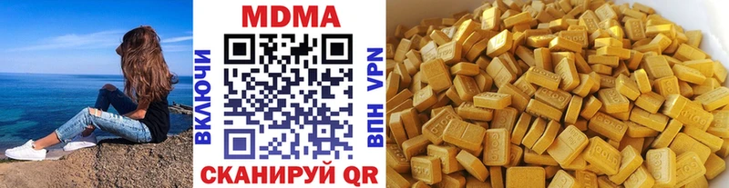 МДМА кристаллы  Верхотурье 