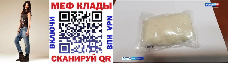 ОМГ ОМГ маркетплейс Верхотурье МЯУ-МЯУ мука