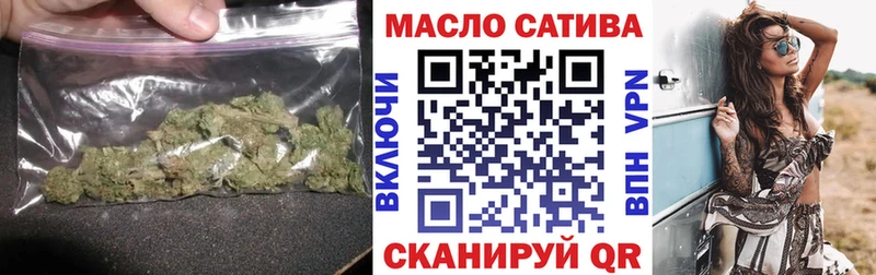 ТГК концентрат  наркошоп  Верхотурье 